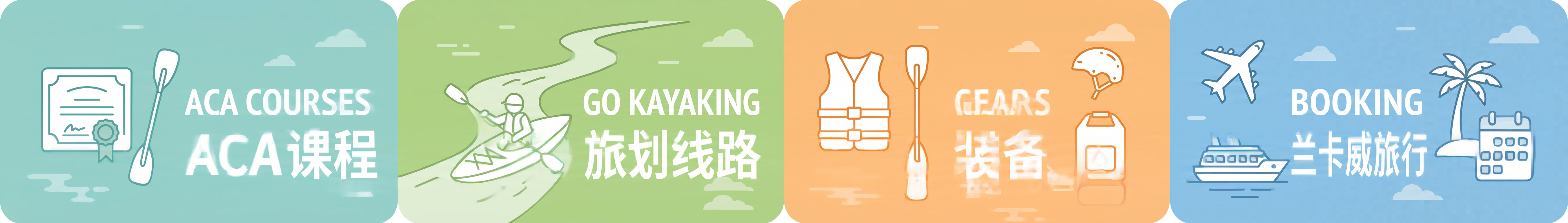 ACA Courses, Go Kayaking, Gears, Booking